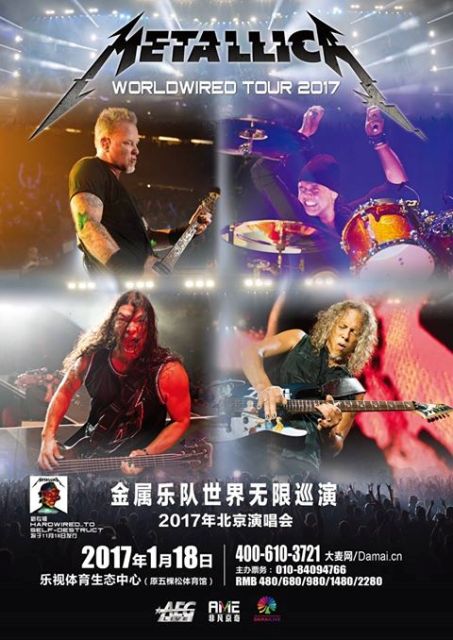 metallica-show-china